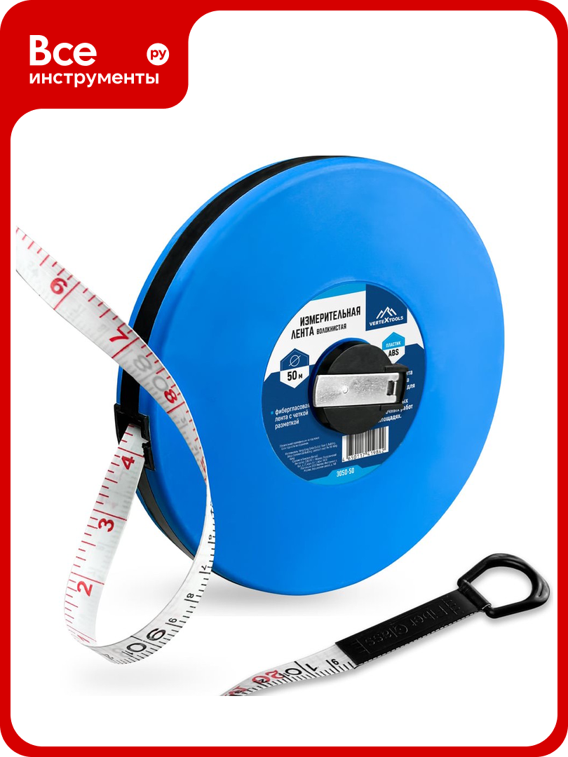 Мерная лента vertextools 50 м 3050-50