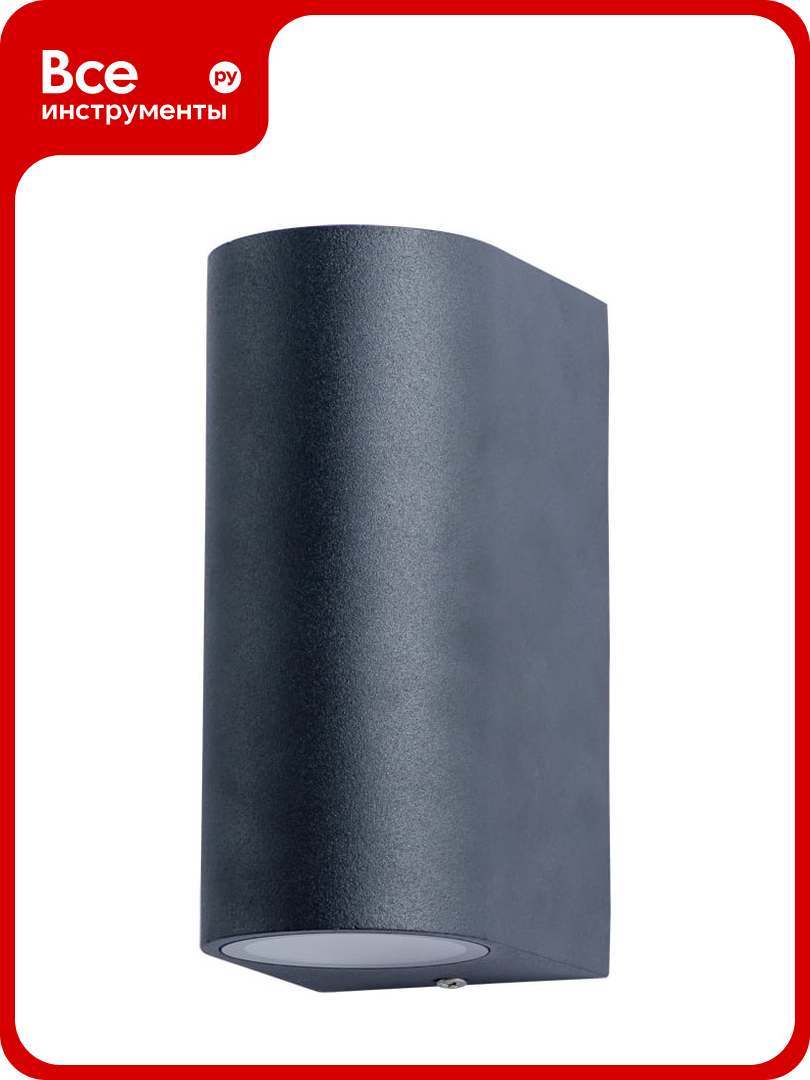 Уличный светильник Arte Lamp COMPASS A3102AL-2BK