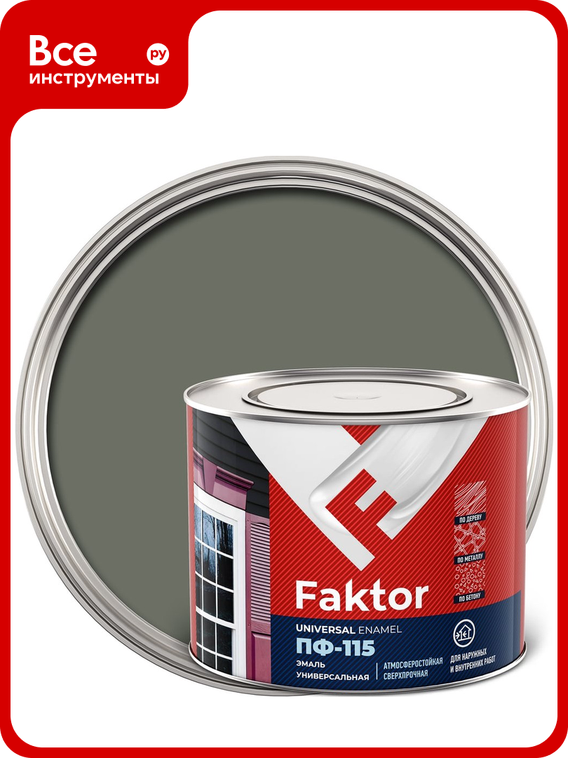 Универсальная эмаль ПФ-115 ярославские краски FAKTOR серая банка 19 кг 214726