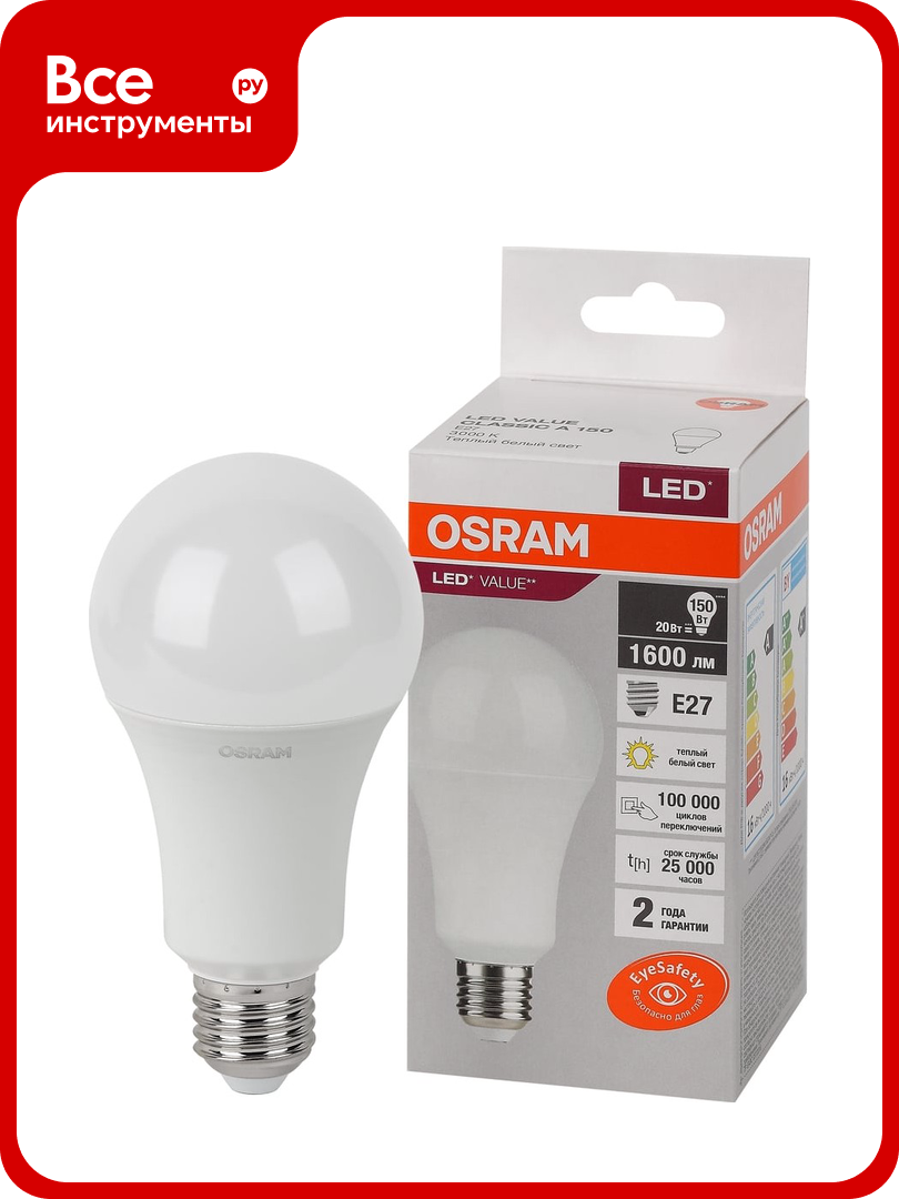 Светодиодная лампа OSRAM LED Value A  E27 1600Лм 20Вт замена 150Вт 3000К теплый белый свет 4058075579293