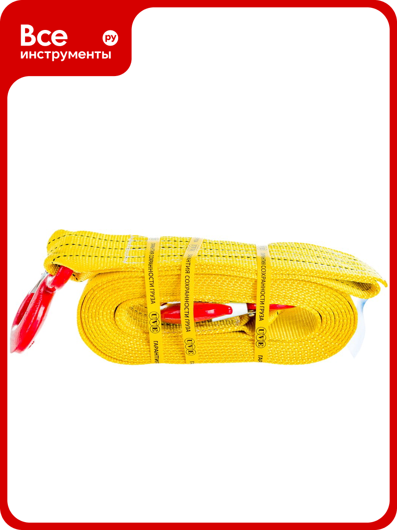 Буксировочный трос UVE 75 мм крюк-крюк 7 т 6 м TB-75-10500-6-2h