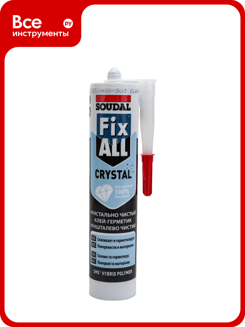 Клей герметик SOUDAL Фикс Алл Кристал прозрачный 119130