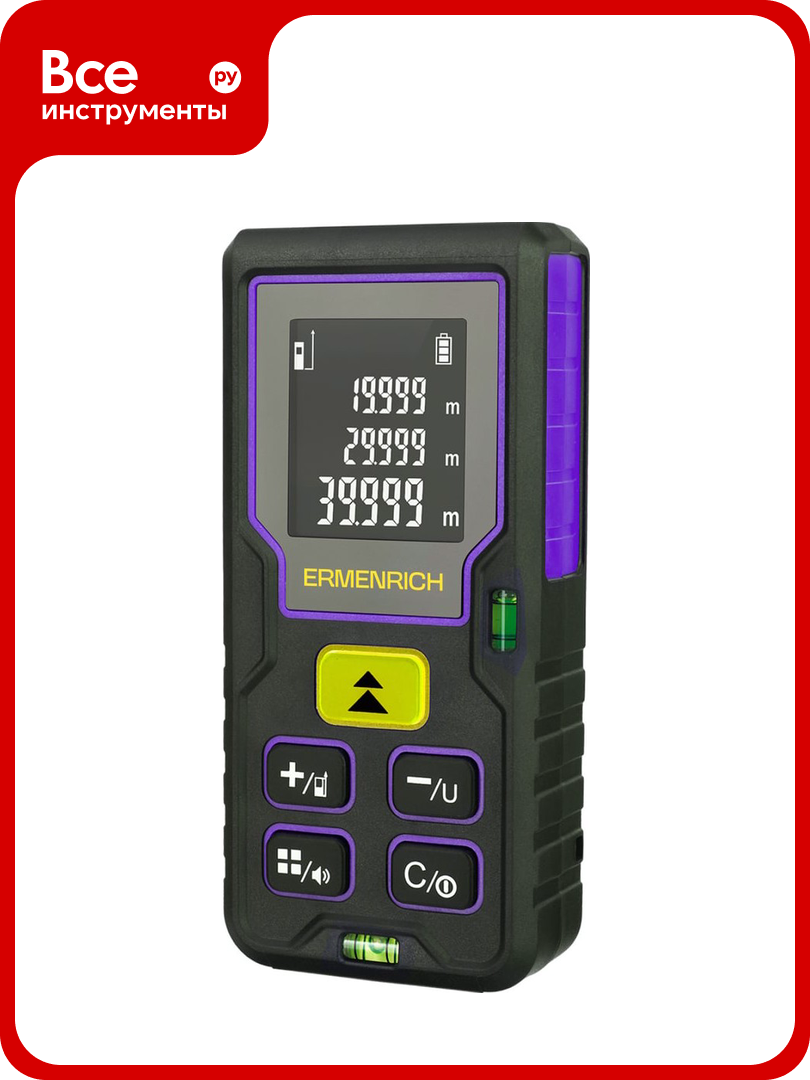 Лазерная рулетка Ermenrich Reel PLUS GD60  фиолетовый 85314