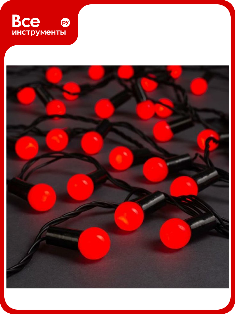 Гирлянда-нить Luazon DCR IP44 шарики d 1.5 см 20 м Н. Т. LED-200 8 режимов красный 705954