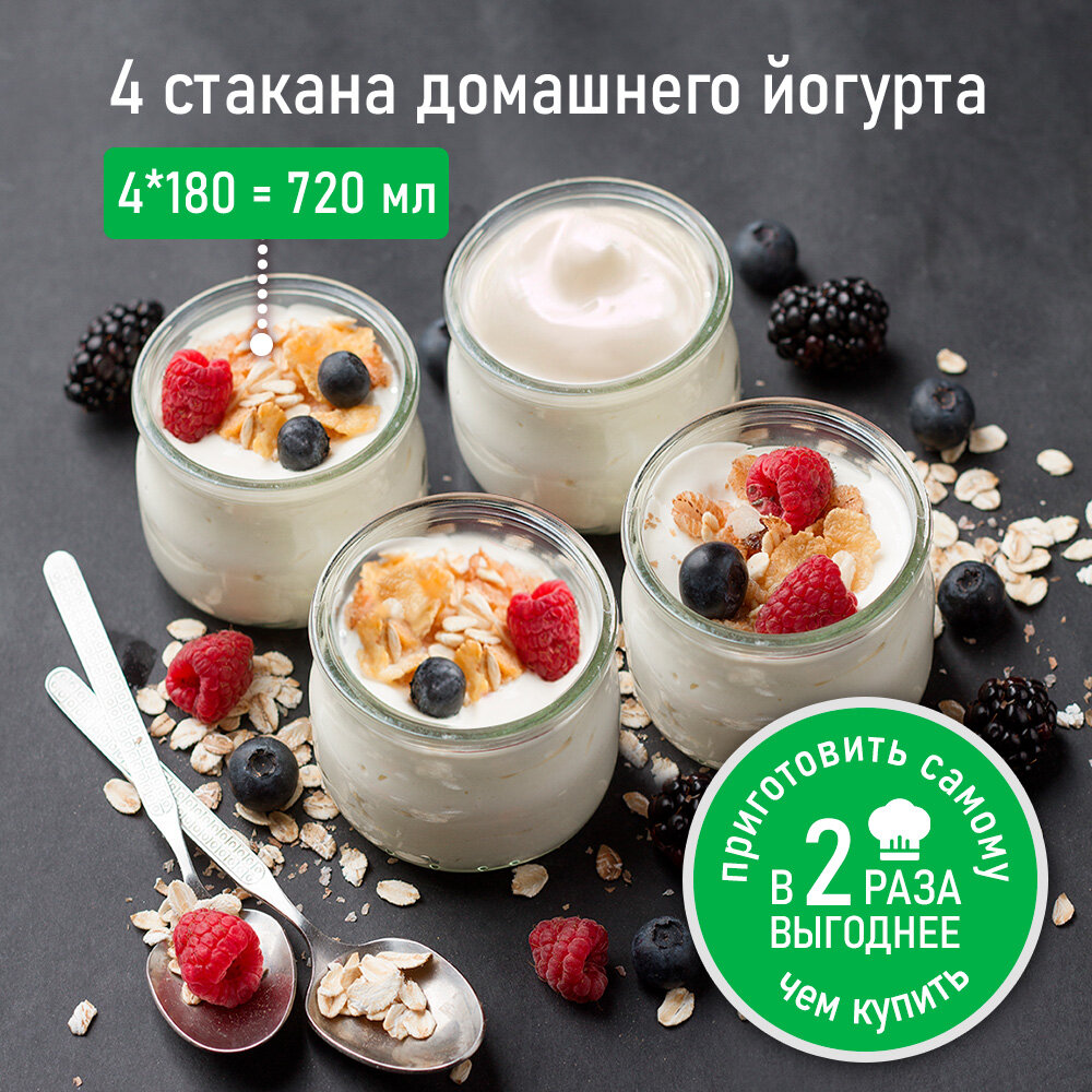 Изображение Йогуртница MARTA YM1856A, 4 стеклянные баночки, черная, 30Вт