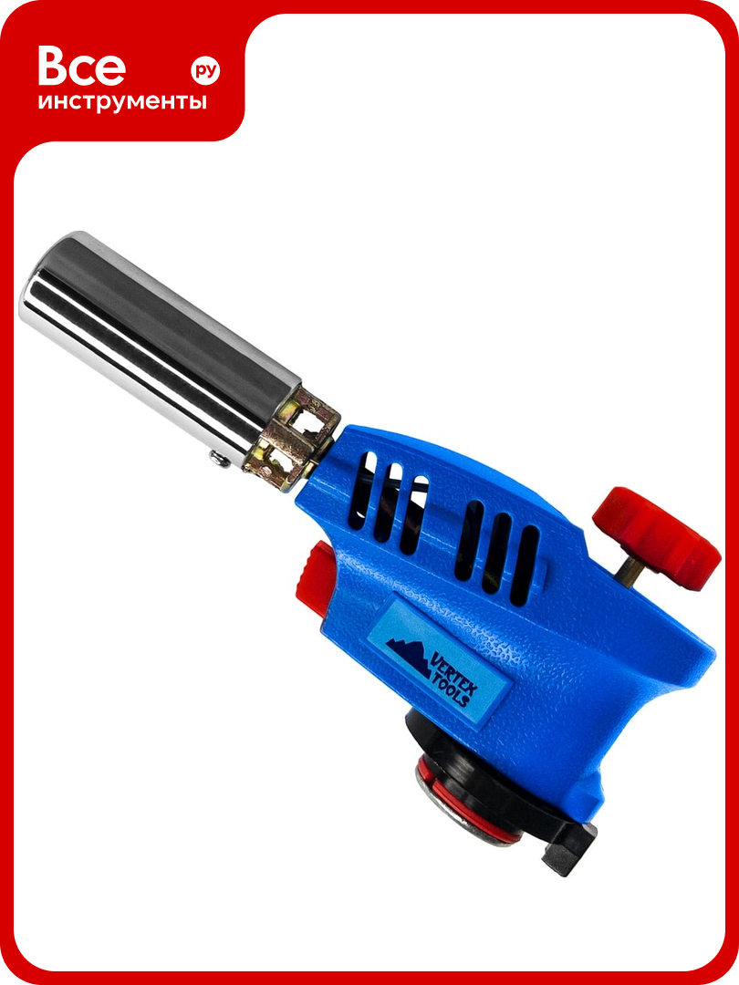 Газовая горелка с пьезоподжигом vertextools охотник 0832
