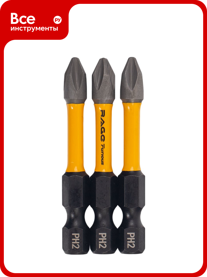 Биты торсионные Furious S2 PH2 50 мм 3 шт RAGE 554276
