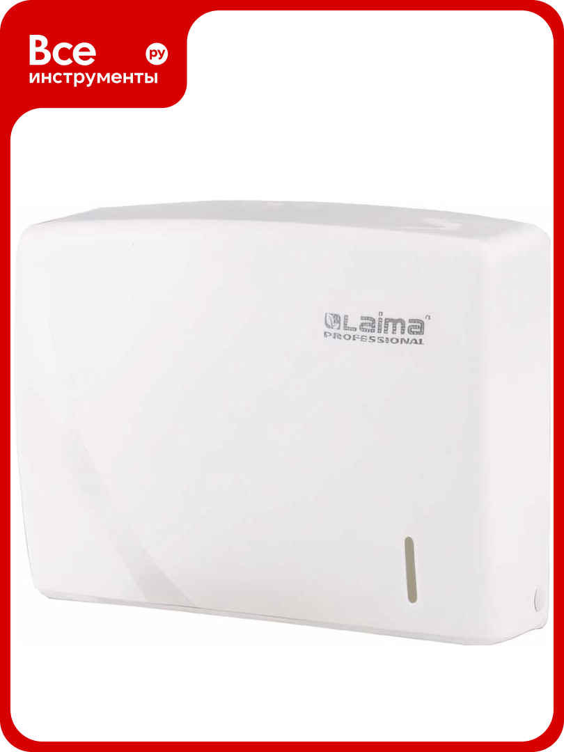 Диспенсер для полотенец лайма ORIGINAL Система H2, Interfold, белый, ABS-пластик 605759