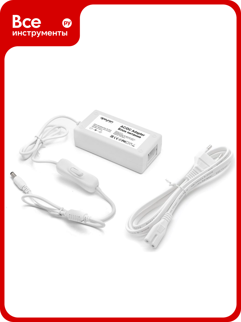 Блок Питания Apeyron Адаптер 12В 72 Вт IP44 6А разъем 25х55мм пластик 03-21