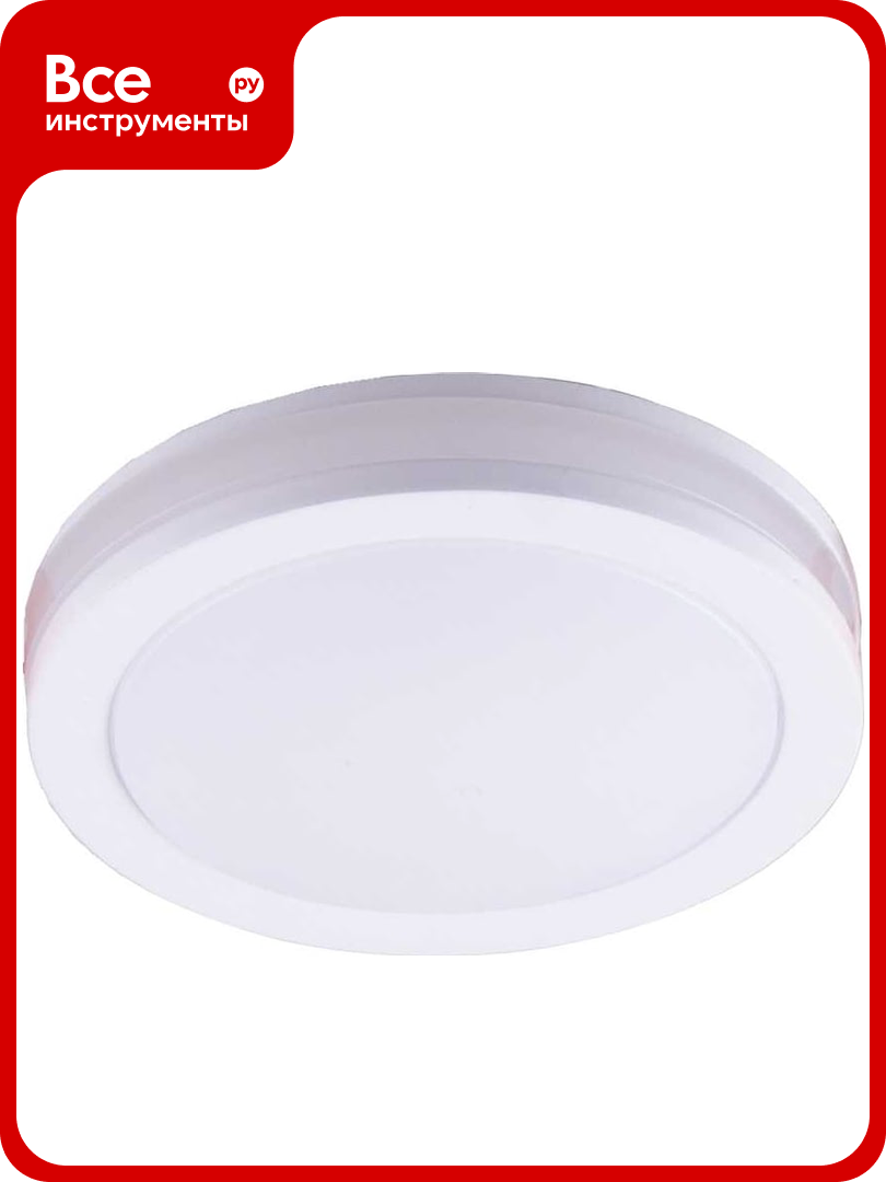 Светодиодный светильник Светкомплект SDF-01R 7W WH 4000K SDF-01R7WWH4000K