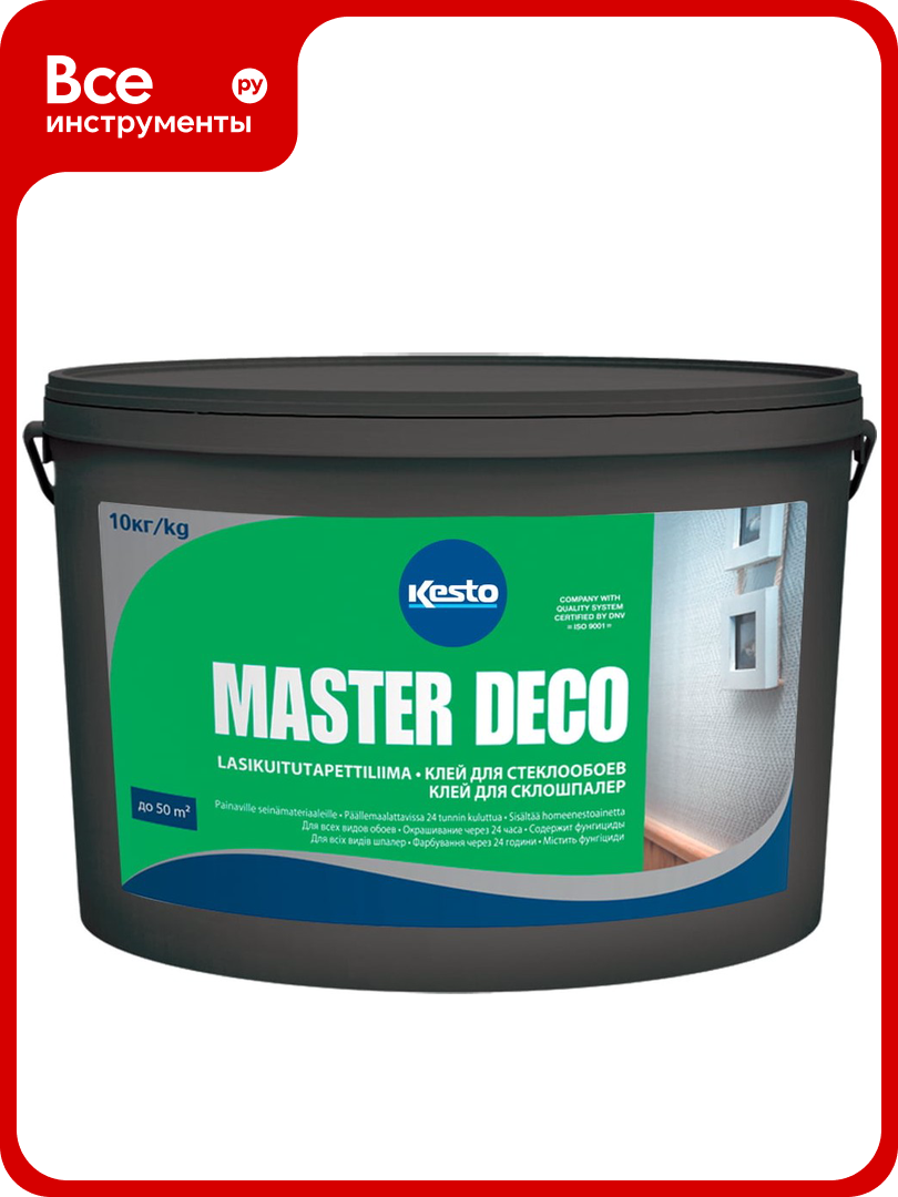 Готовый клей для стеклообоев Kesto MASTER DECO 10 кг 80645