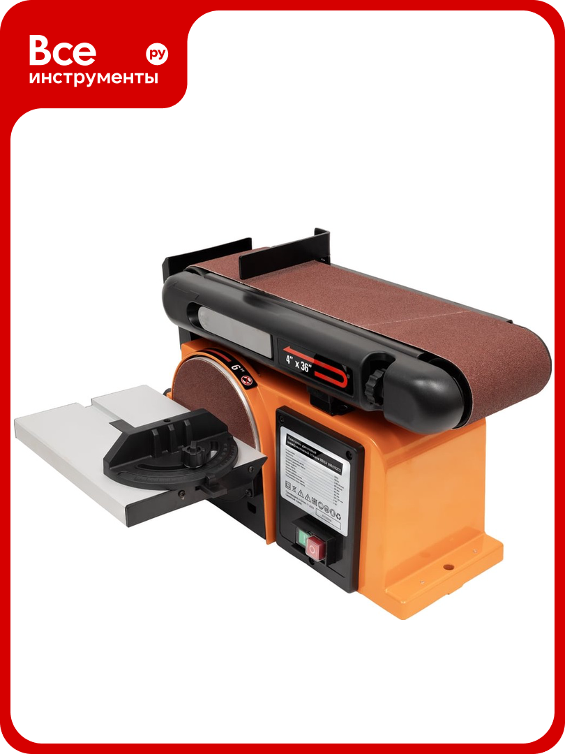 Ленточно-дисковый шлифовальный станок 500Вт Gigant BDSJ 100/152CI