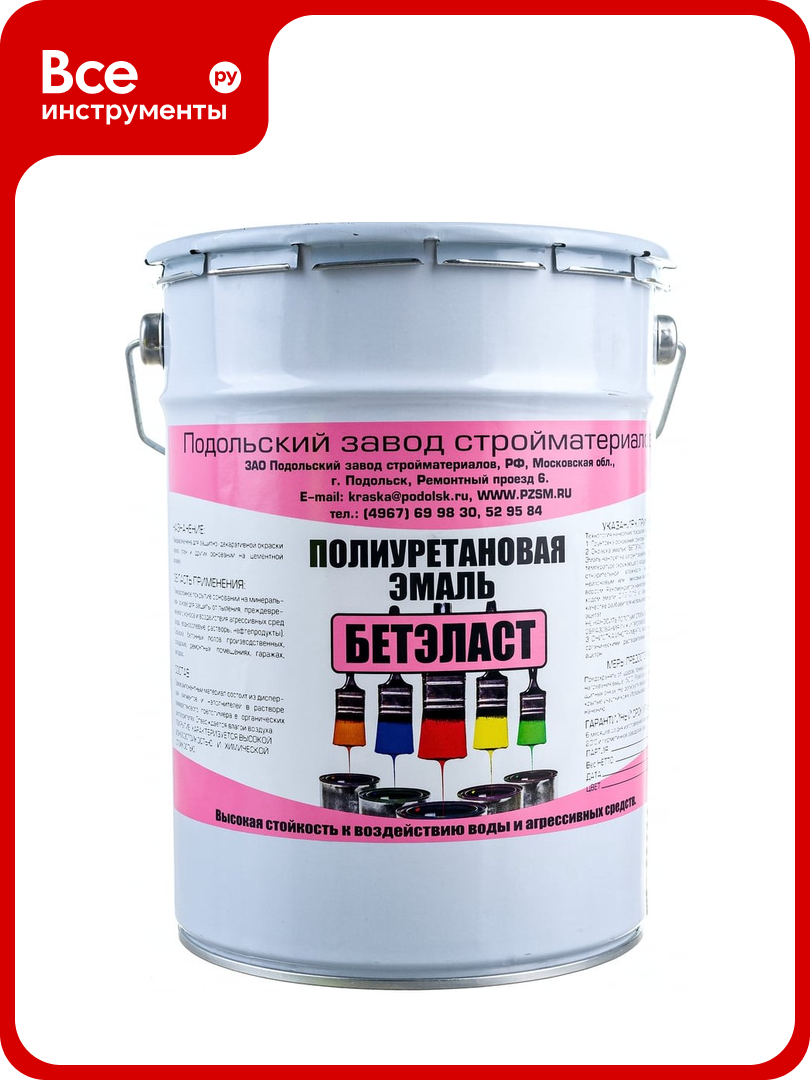 Полиуретановая эмаль ЗАО Подольский завод стройматериалов бетэласт цвет серый 5 кг 2000006640031