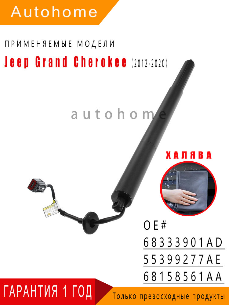 Дверь автомобильная