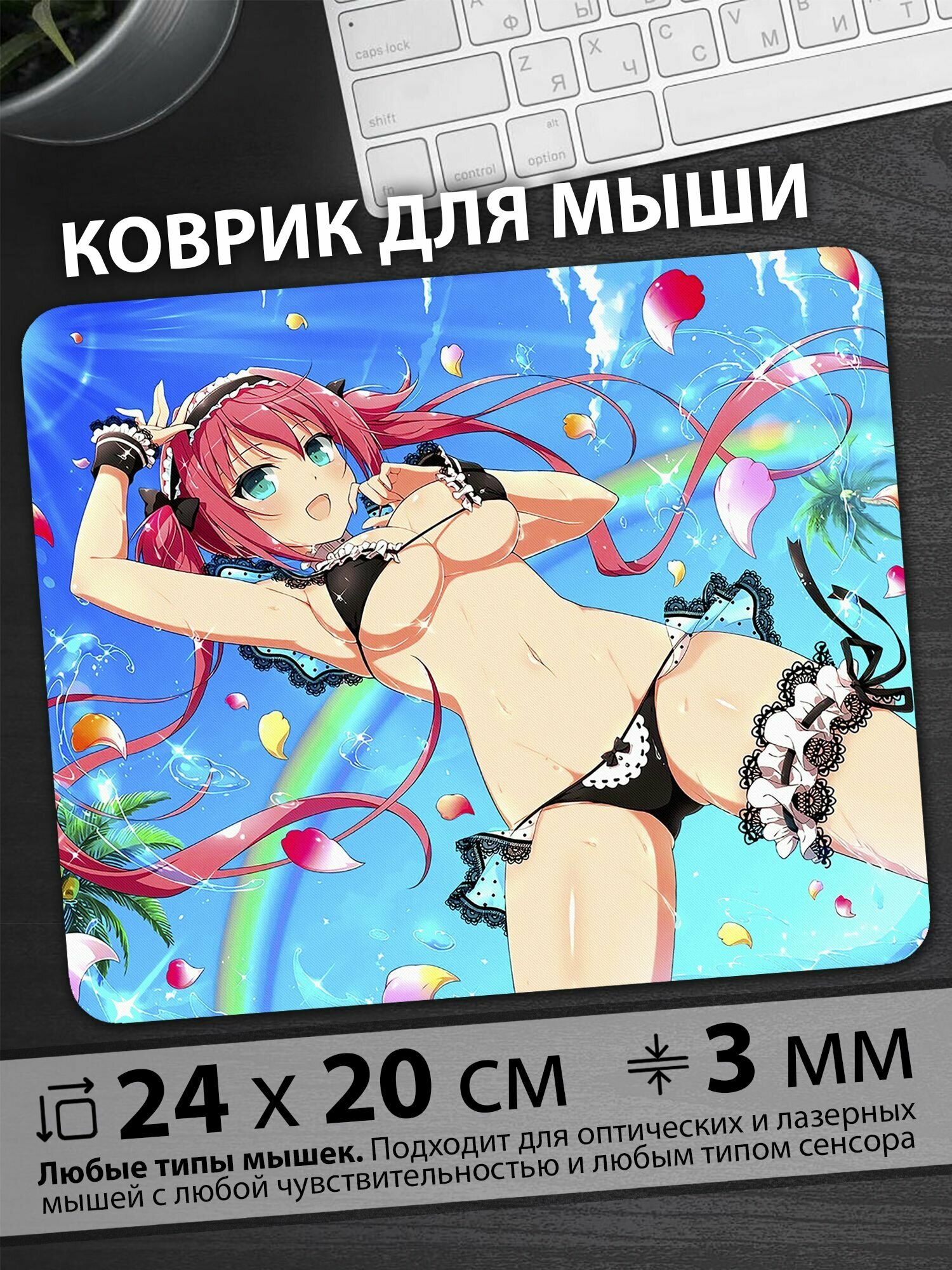 Коврик для мышки "Девушка с розовыми волосами в черном купальнике на пляже"