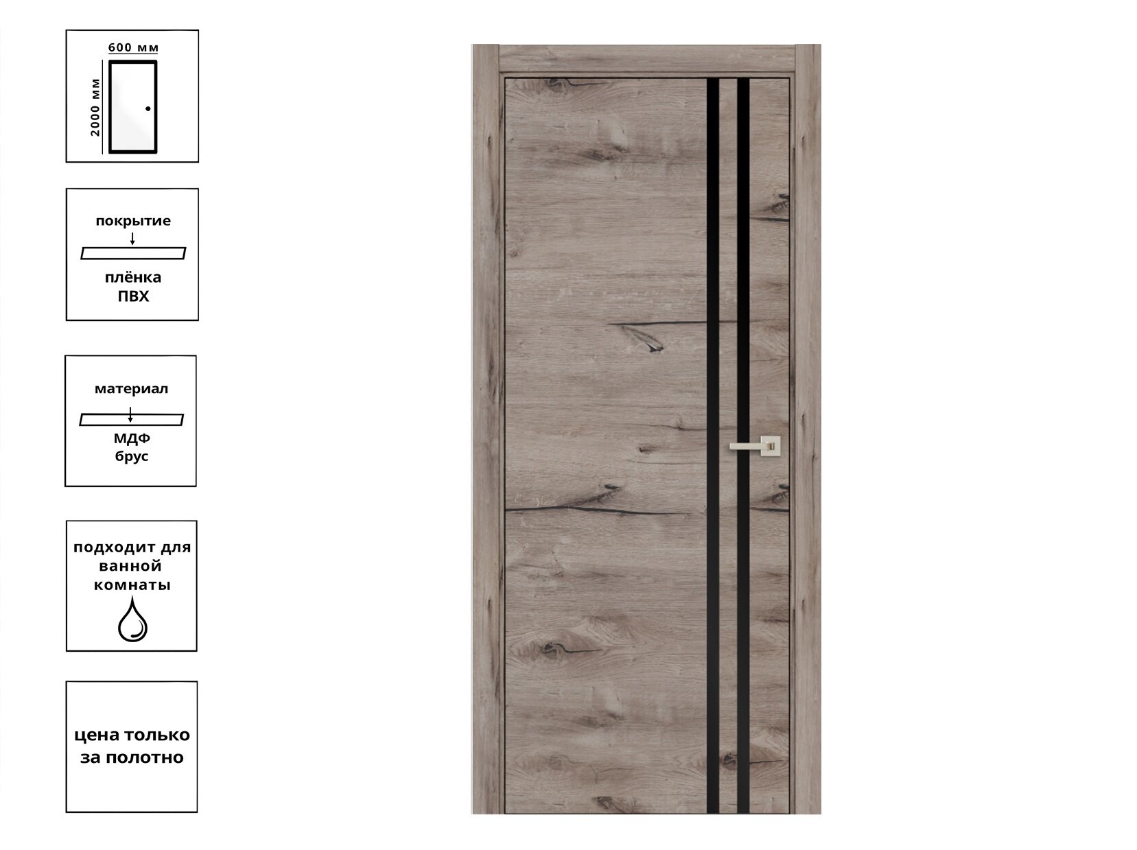 Дверь DIAMOND DOOR’S Royal-5 молдинг ПВХ Дуб пацифика 60