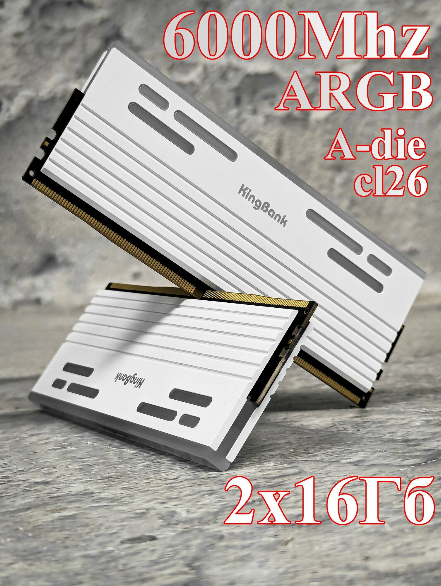 Оперативная память Kingbank DDR5 6000MHz 2x16GB, Hynix A-die, 32GB, CL26, ARGB