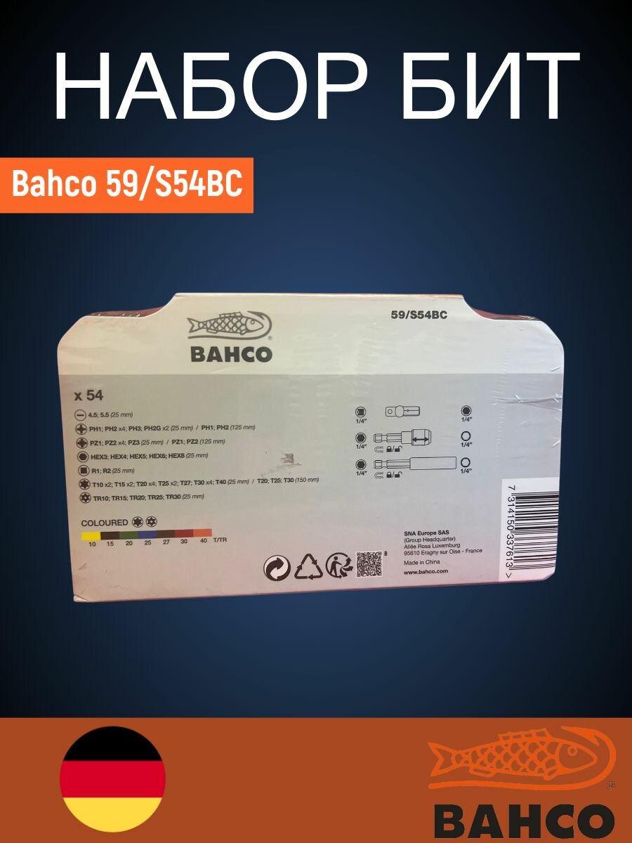 Биты Для Электроинструмента BAHCO набор БИТ 59/S54BC, 54 предмета, магнитный держатель плюс разные биты