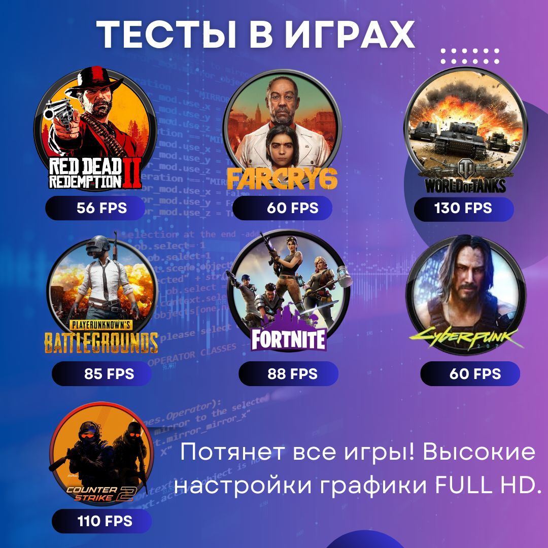 Игровой Системный блок My Computer ARGB (Intel I7-9700(аналог), AMD RX580 8GB, SSD 1024GB, DDR4 16GB) — фото 1