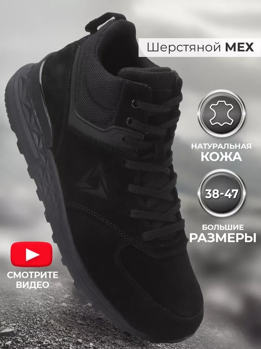 Кроссовки X-PLODE