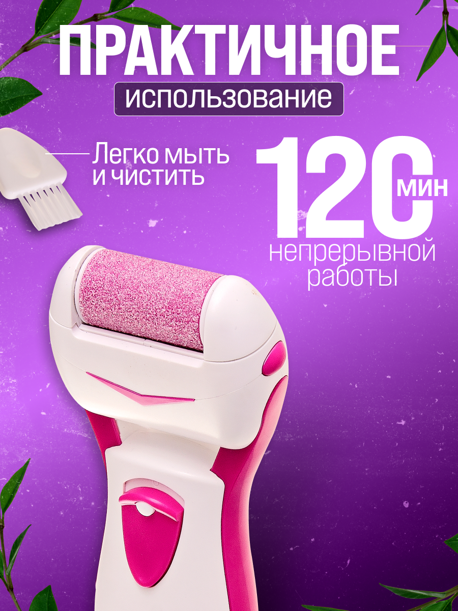 Пилки Электрические Электрическая роликовая пилка ZIMBER 10973