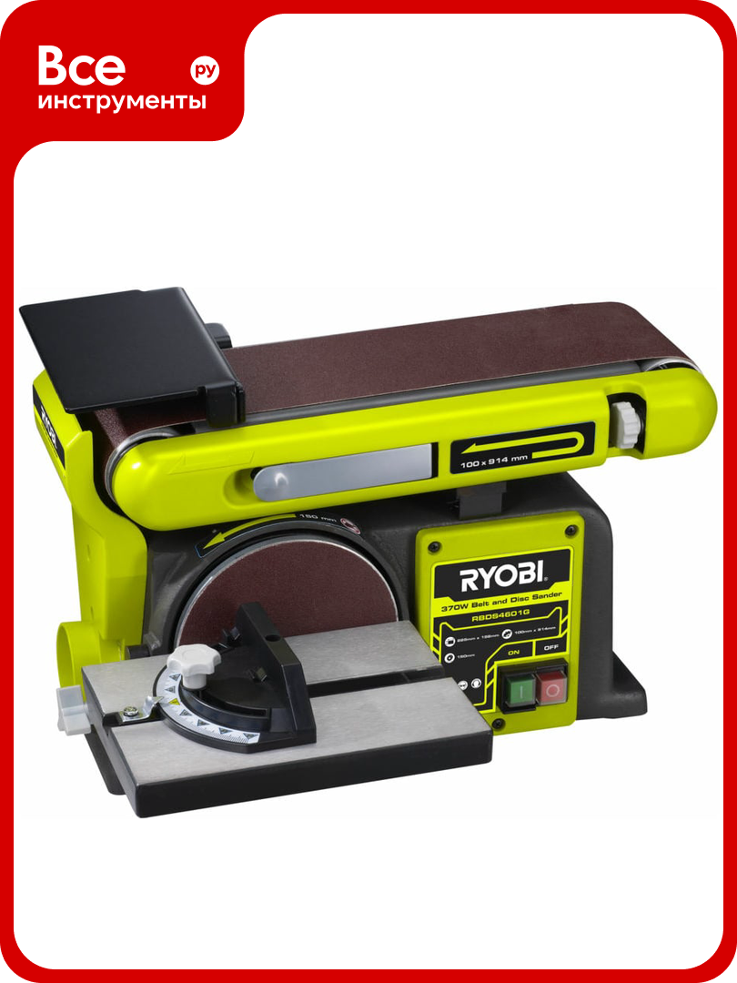 Шлифовальный станок Ryobi RBDS4601G 5133002858