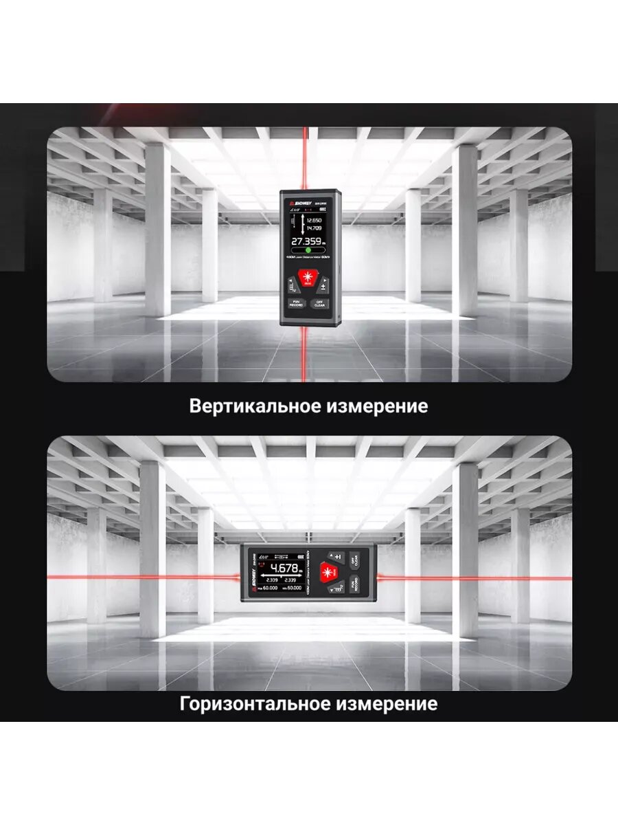 Изображение Лазерный нивелир/уровень Красныйлуч, непрерывное измерение расстояния, красный луч