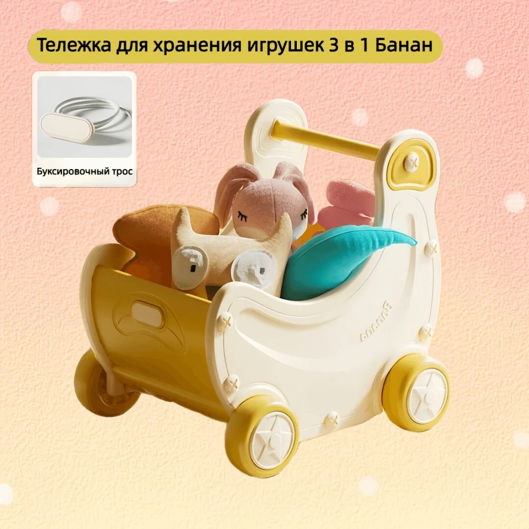 Детские ходунки, 3 в 1 Игрушки для коляски, от одного года, анти-о-ноги