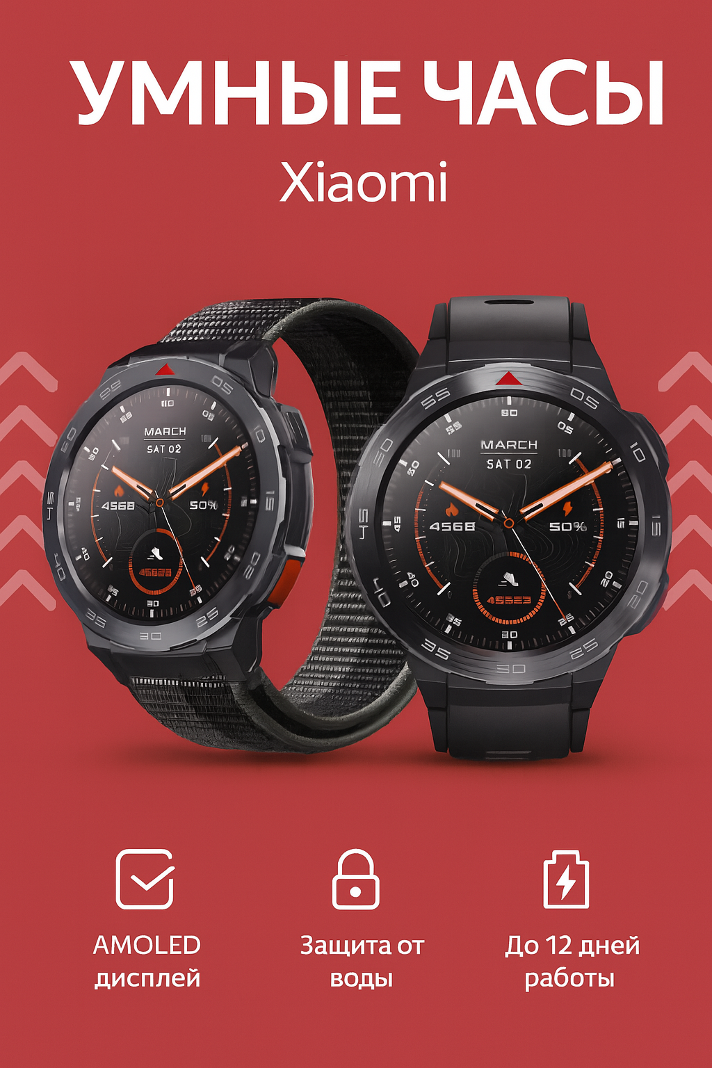 Умные часы Xiaomi Mibro Watch GS Pro XPAW013 Black EU, IP68, Bluetooth, 350mAh, спортивный дизайн