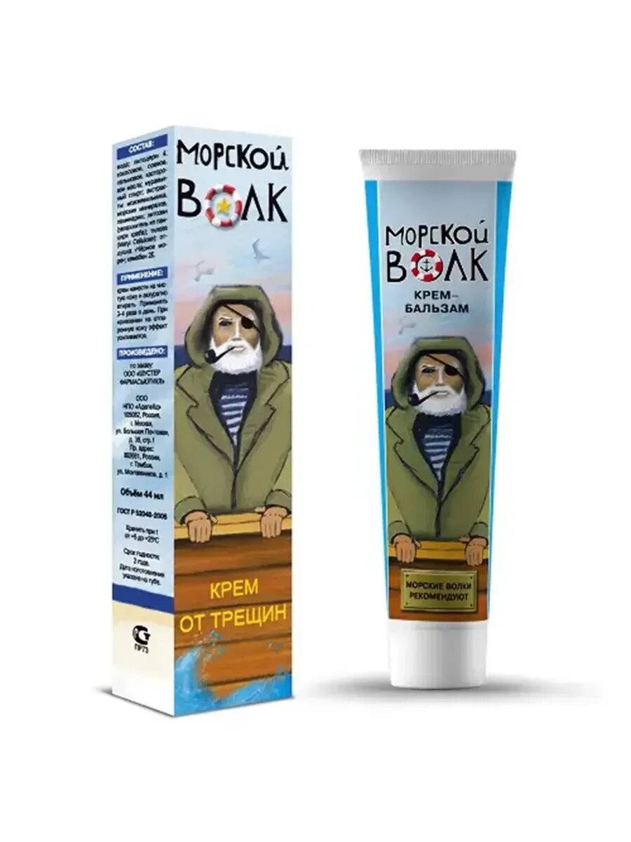 Морской волк крем-бальзам — фото 1