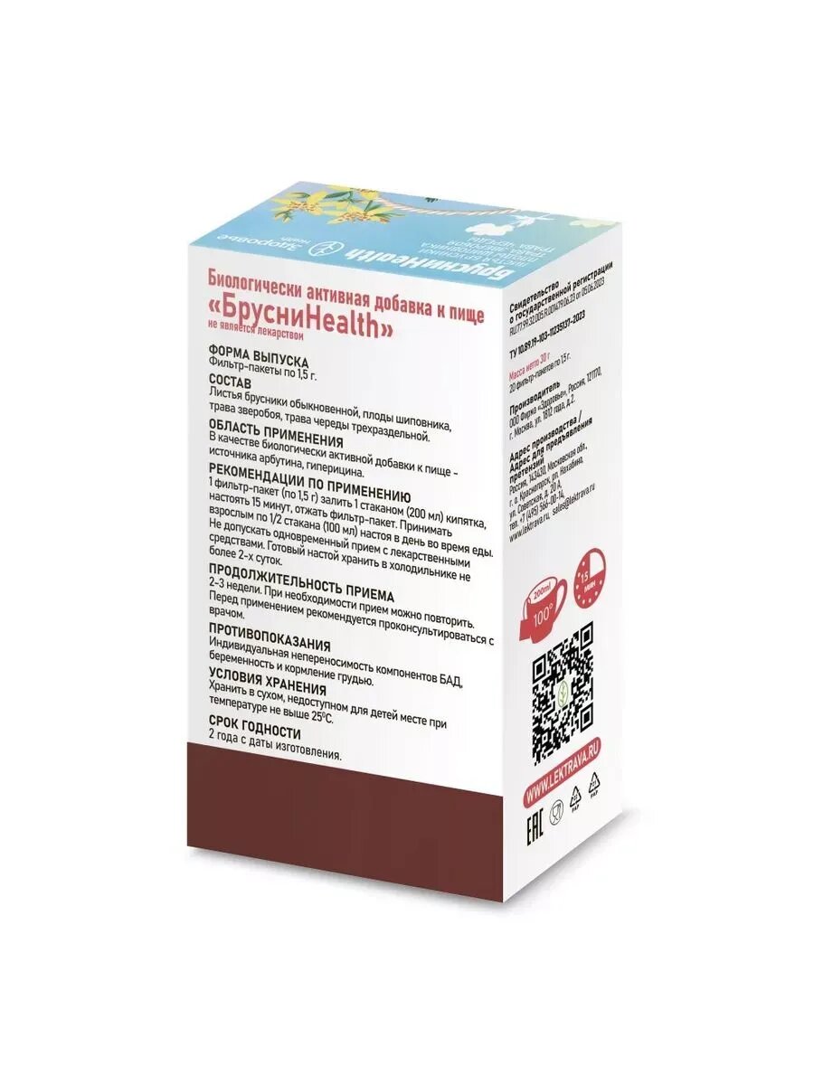 Картинки Брусниhealth