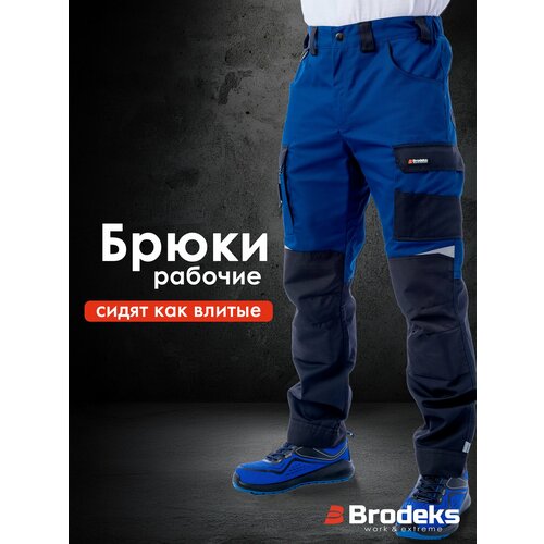фото Брюки рабочие мужские, спецодежда итр для профи, brodeks ks302