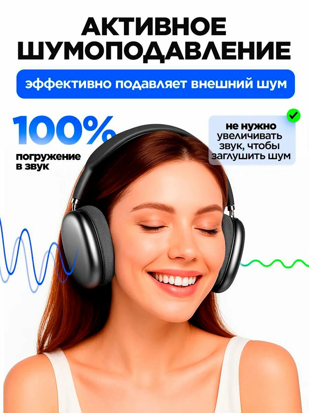 Наушники беспроводные P9, Bluetooth, с микрофоном, с кабелем