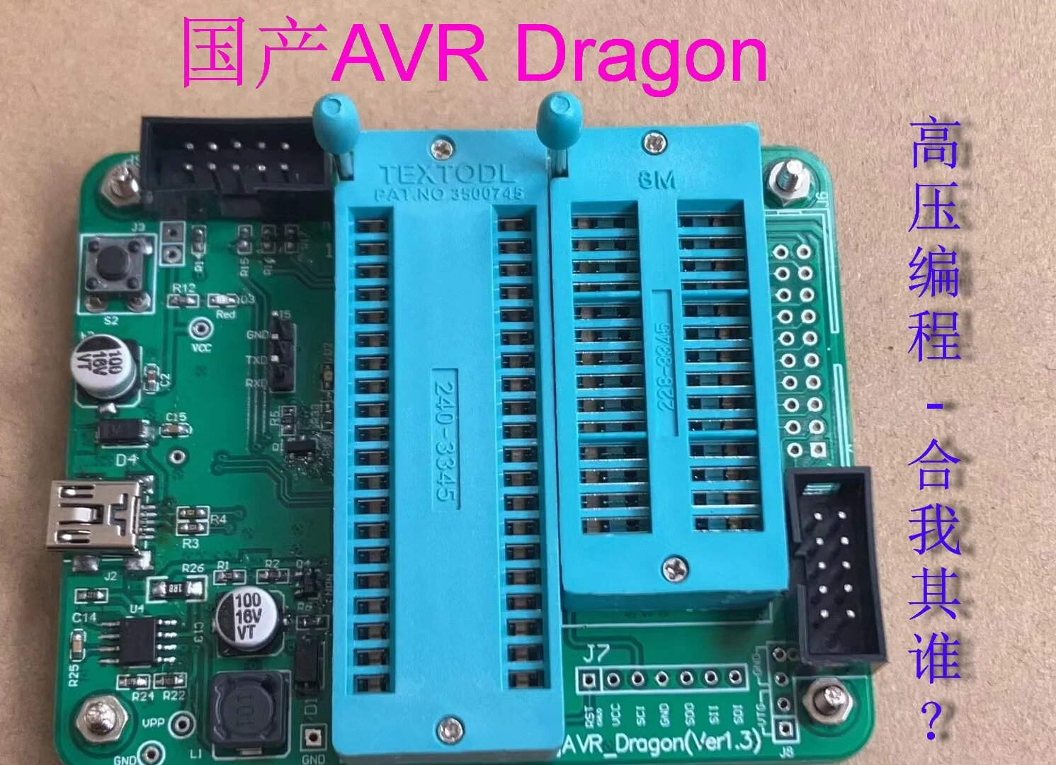 AVR Dragon Программатор