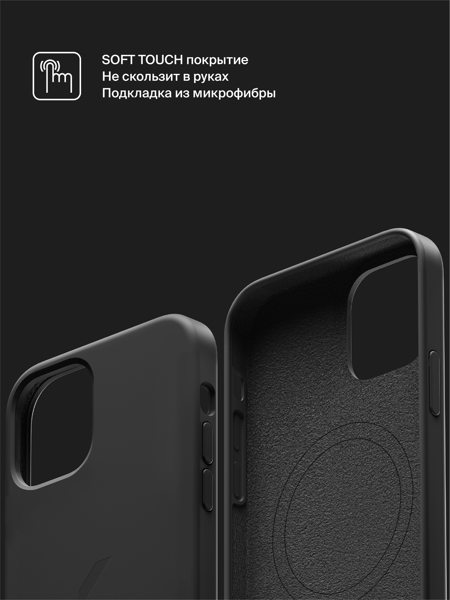 Силиконовый чехол COMMO Shield Case для iPhone 12/12 Pro с поддержкой беспроводной зарядки, Черный — фото 1