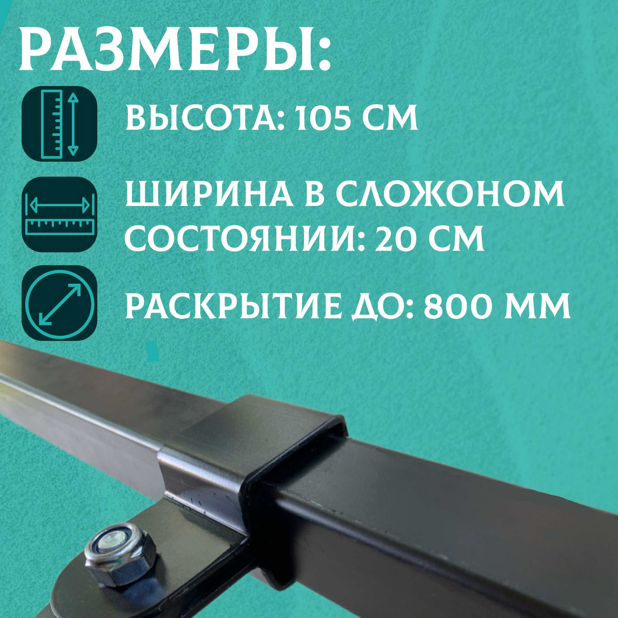 Багры, Кантователи Бревен Кантователь для брёвен, СтанПортал, сталь 5 мм, цвет черный матовый