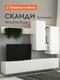 белый/белый глянец