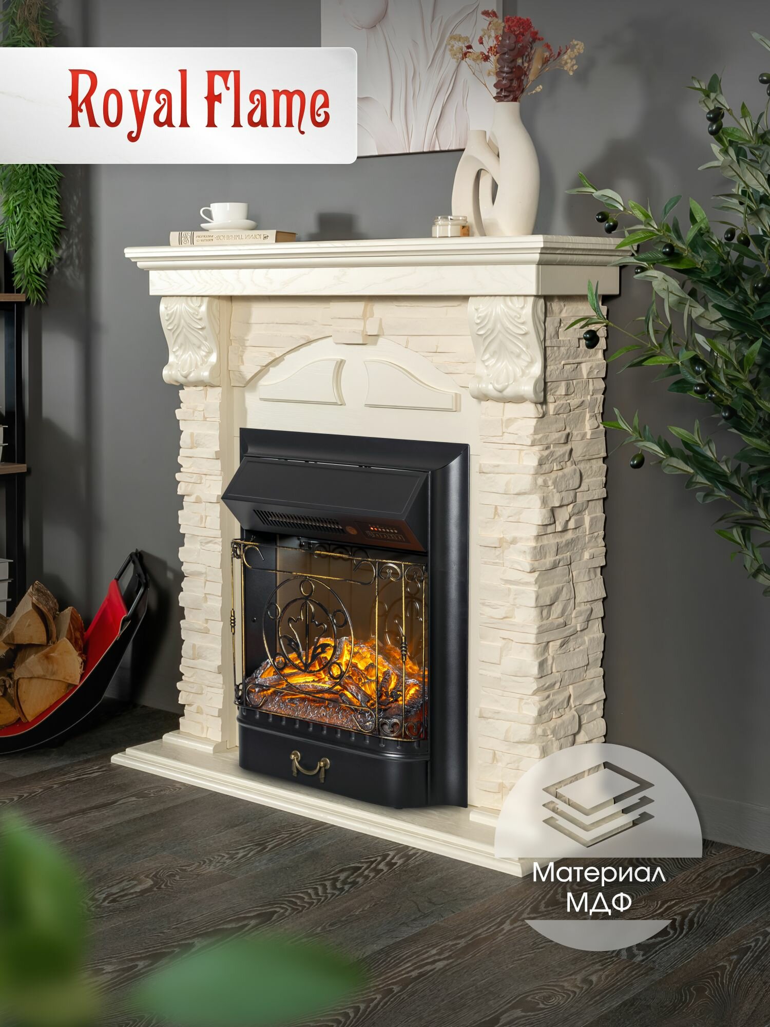Камин электрический Royal Flame модель Dublin слоновая кость с очагом Majestic M Black RC, звуковой эффект потрескивания, обогрев 1.5 кВт