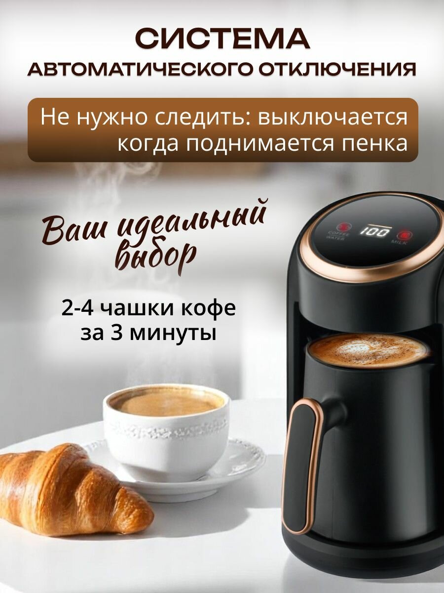 Aldi-coffee-machine