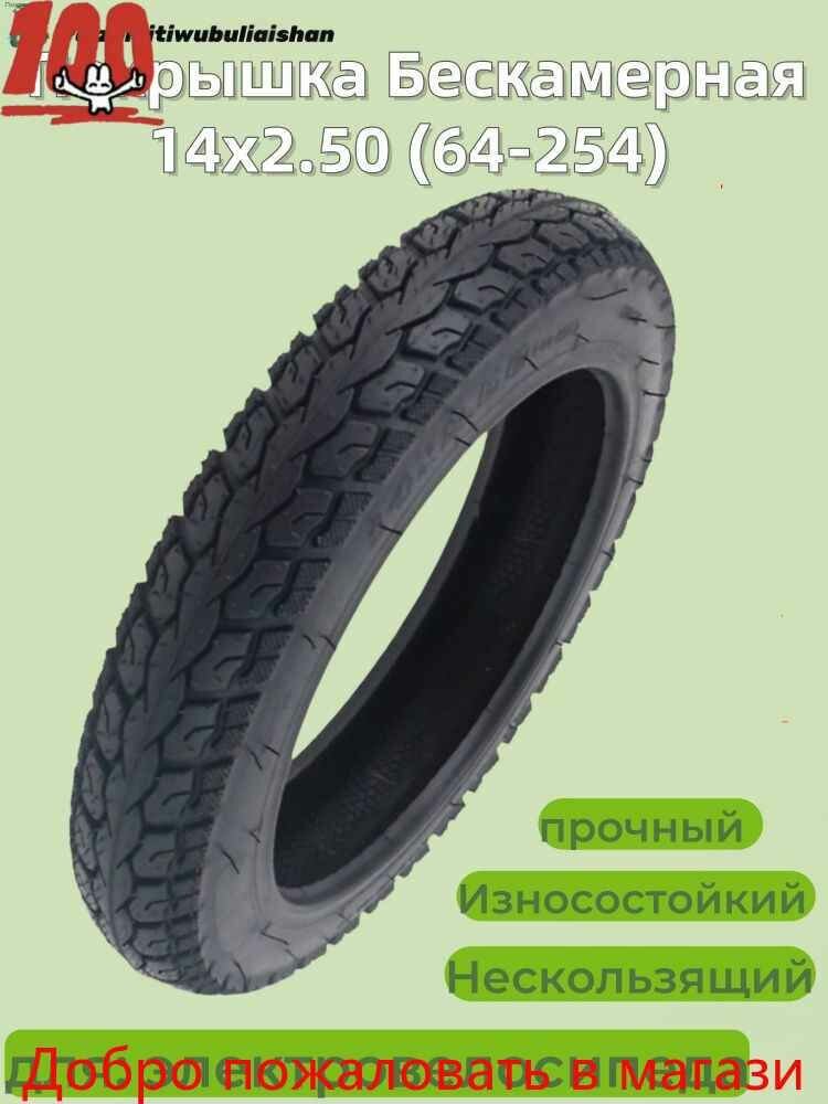 Аксессуары для гироскутера моноколеса