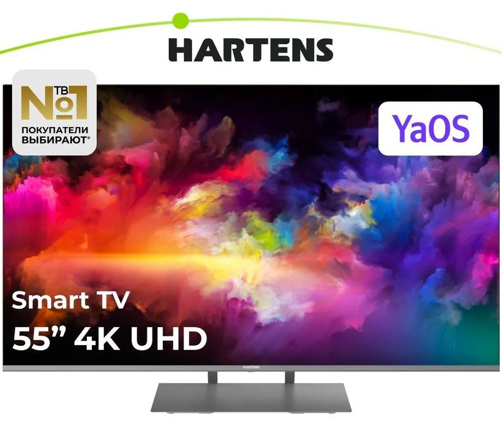 Телевизор Hartens HTY-55UHDO11G-HC22 55" 4K UHD, YaOS, голосовое управление, серый