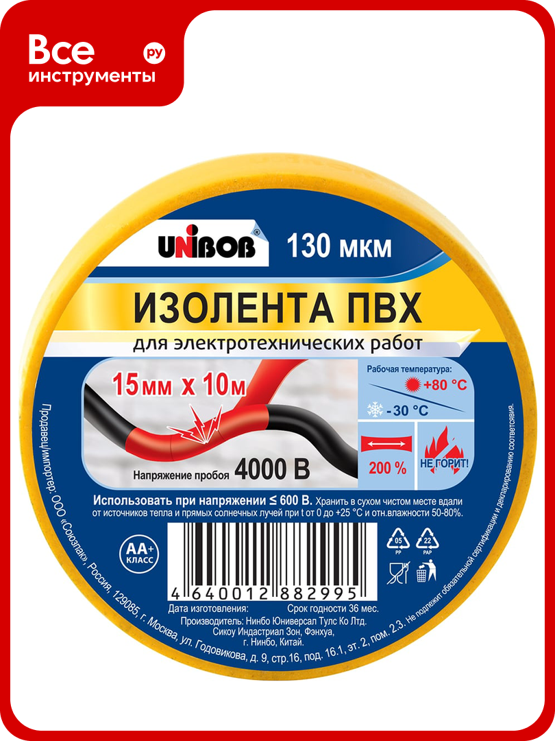 Изолента Unibob ПВХ 15 мм х 10 м 130 мкм желтая 211770