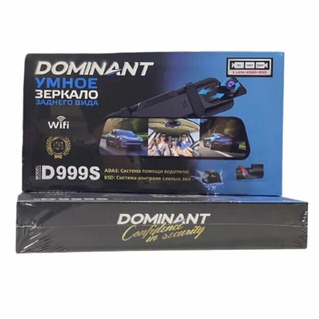 Видеорегистратор Dominant D999S, с циклической записью, 3 камеры — фото 1