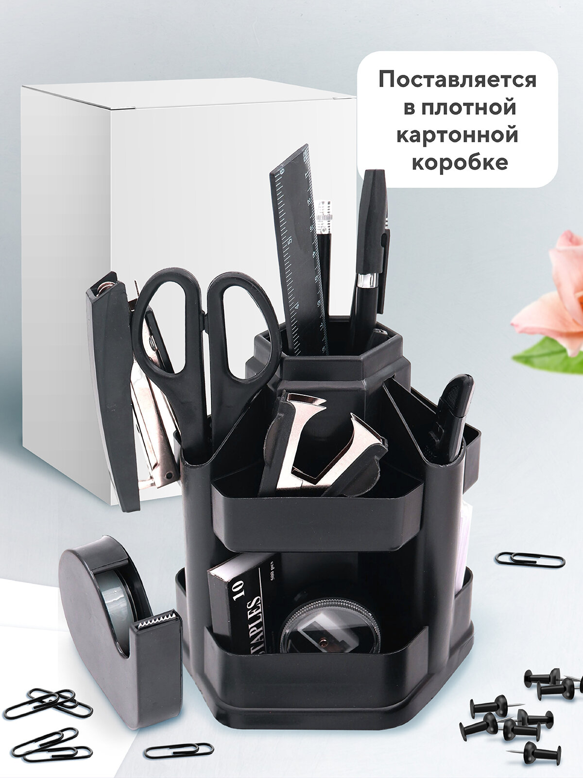 Канцелярский настольный набор Workmate, вращающийся, черный, 17 предметов — фото 1