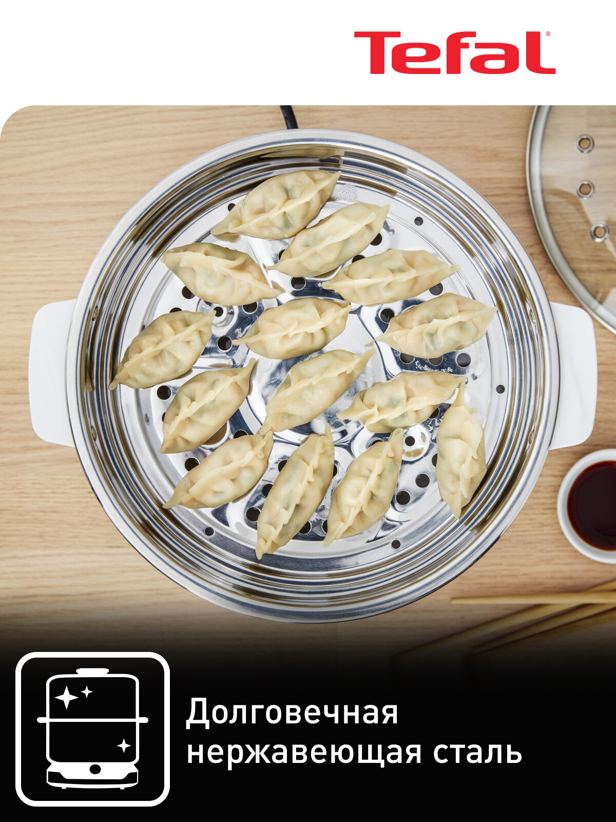 Пароварка Tefal Convenient Series VC145130, 6 л — фото 1