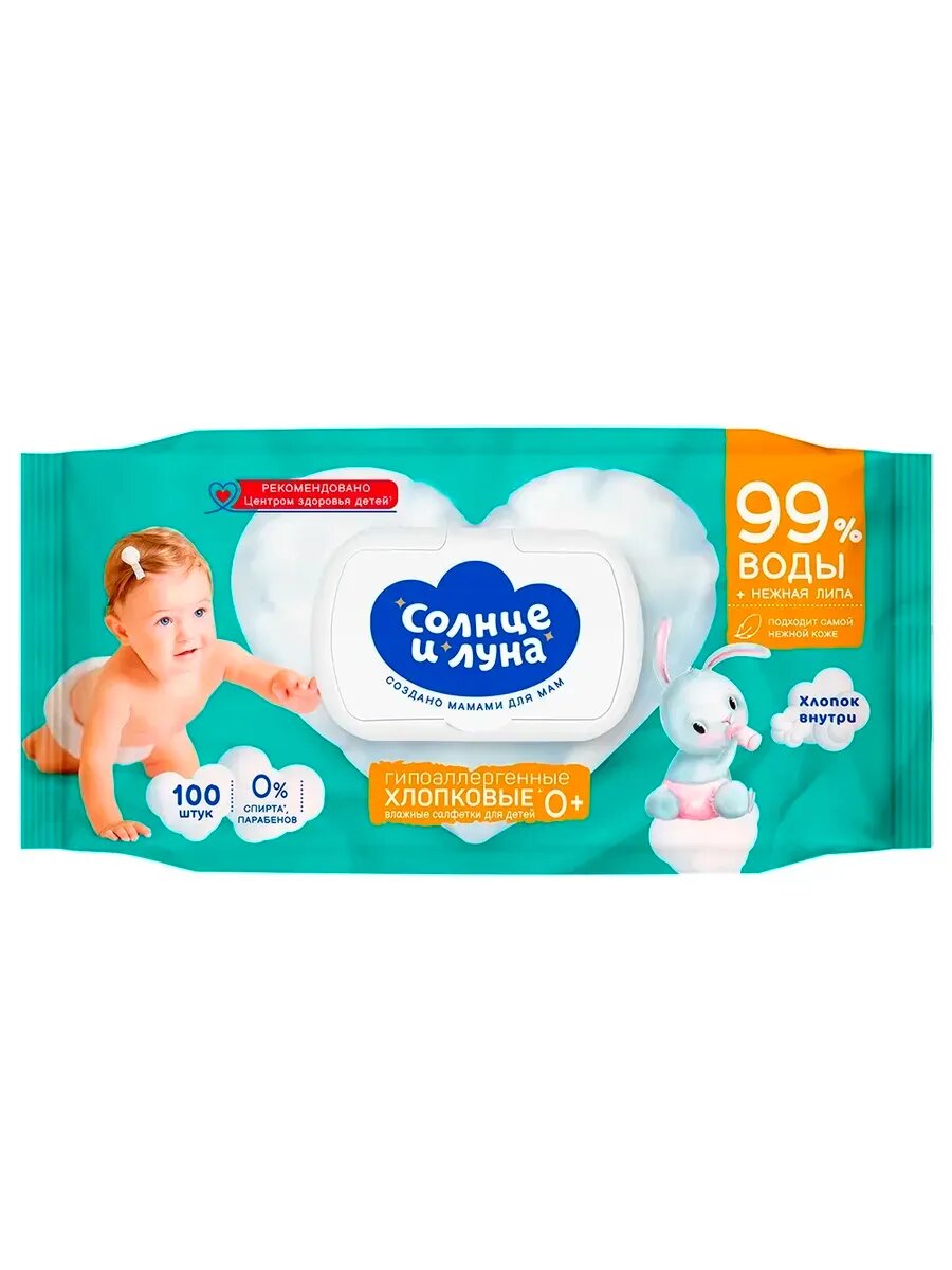 Солнце и луна Салфетки влажные детские 100 шт