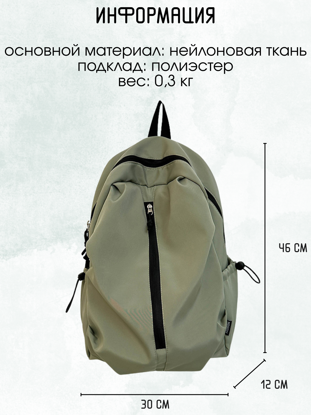 Рюкзак школьный SmartSchool, унисекс, мужской и женский рюкзак, портфель, с игрушкой — фото 1