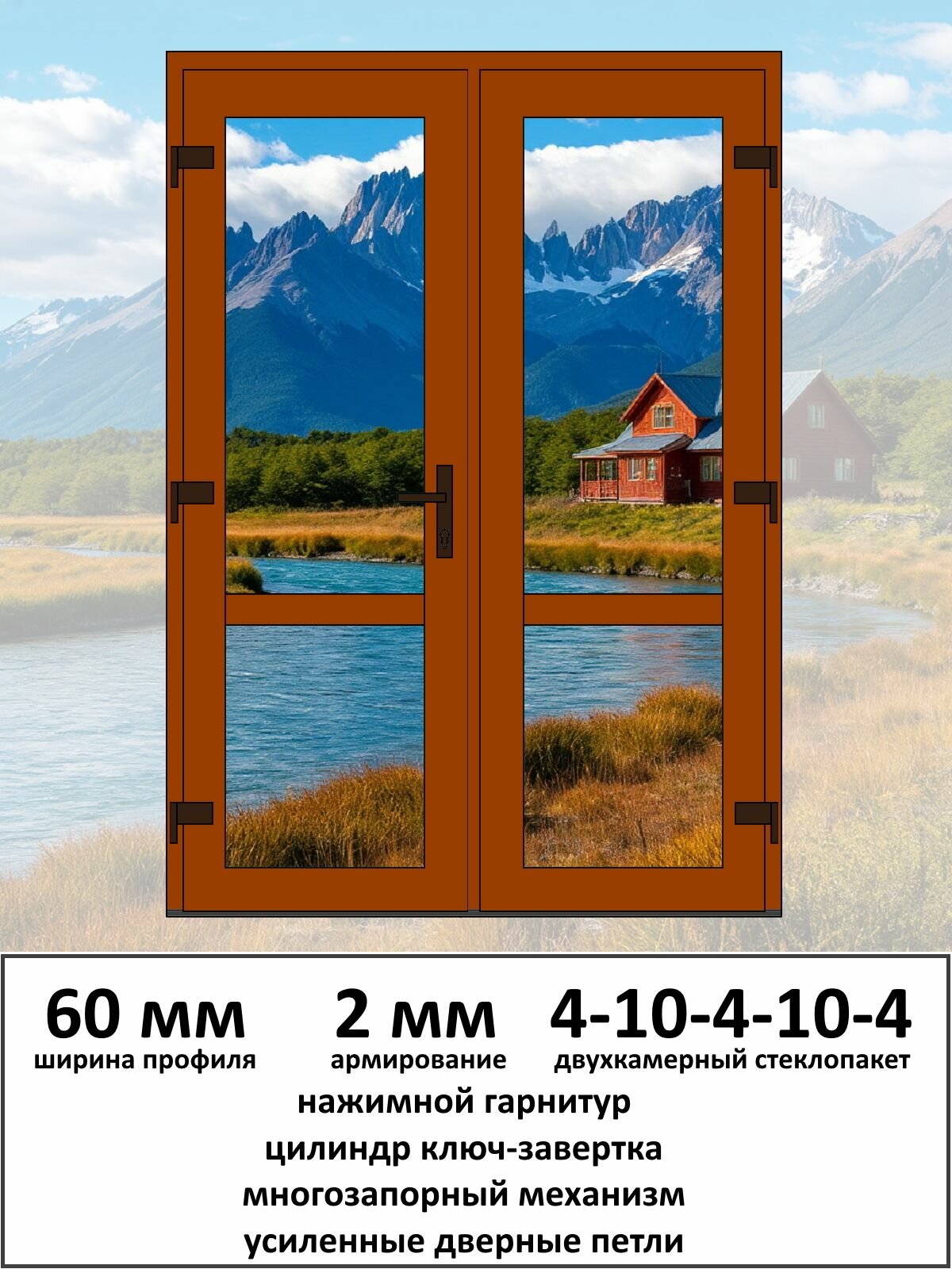 Входная штульповая дверь ПВХ (Ширина х Высота) 1200х2100 Melke 60 мм левая поворотная 2-х камерный стеклопакет ВИД со стороны улицы цвет с улицы Золотой дуб ключ-заверка многозапорный замок