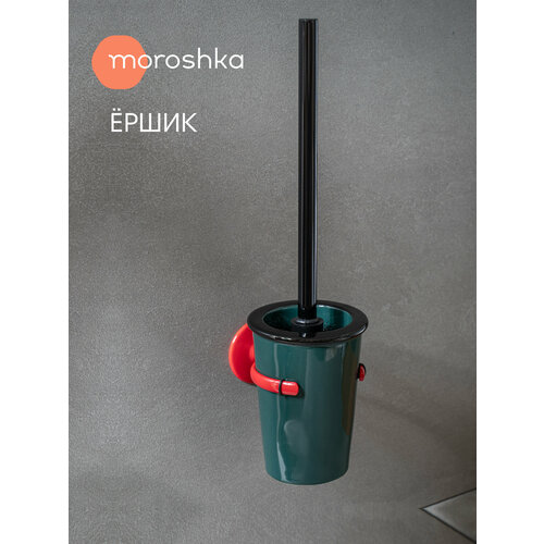 фото Ершик настенный trud moroshka