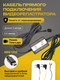 mini usb acc+